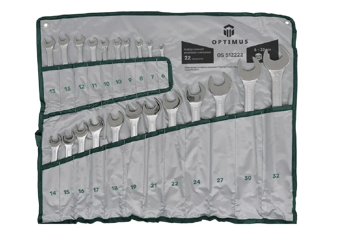 Набор комбинированных ключей 6 32мм. 126 набор ключей гаечных комбинированных 6-27мм stayer шт. Набор ключей зубр 6-32. Крг 21 набор ключей 6-32 мм. Набор ключей комбинированных 6-32мм,26пр.