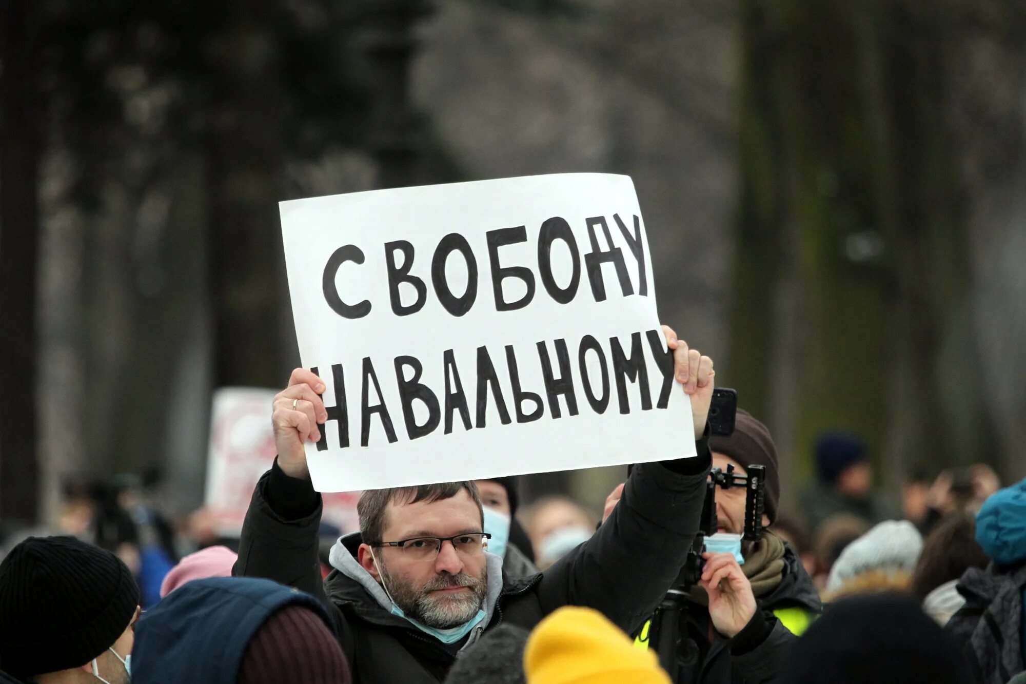 Митинг Навального. Протесты в поддержку Алексея Навального. Митинг в поддержку Навального. Акции протеста в России. В каком году были митинги навального