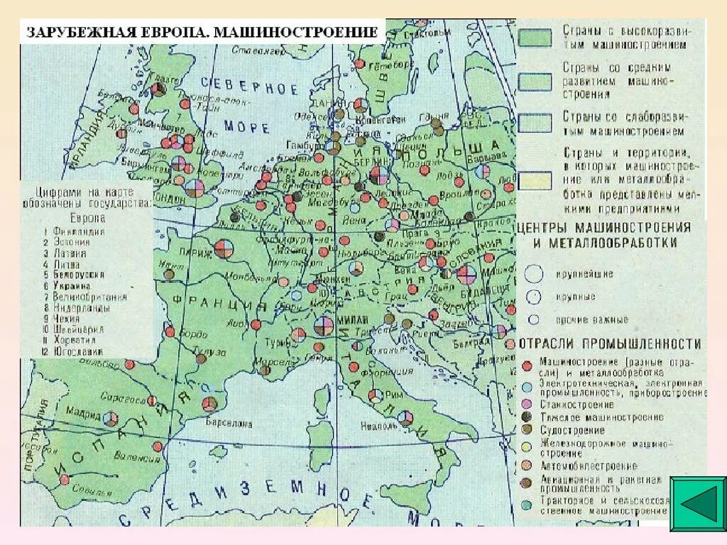 Зарубежная европа экономическое развитие. Важнейшие центры обрабатывающей промышленности зарубежной Европы. Карта промышленности Европы. Обозначьте крупнейшие промышленные центры зарубежной Европы. Промышленные центры зарубежной Европы на карте.