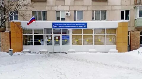 Адрес 7 детской поликлиники рязань