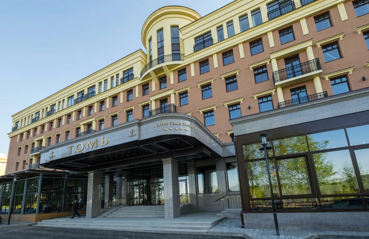 Tom hotel. Отель Томь Ривер Плаза. Томь Ривер Плаза Кемерово. Гостиница Томь Кемерово. Гостиница Кемерово Притомская набережная.