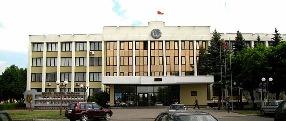 Кемерово райисполком плакат. Адрес райисполкома. Здание мингорисполкома. Ольшевского 8 образование. Дзержинский беларусь.