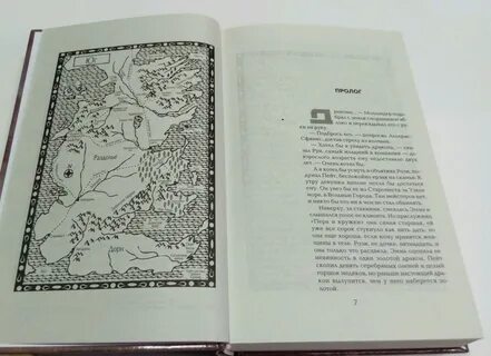Пир стервятников аудиокнига