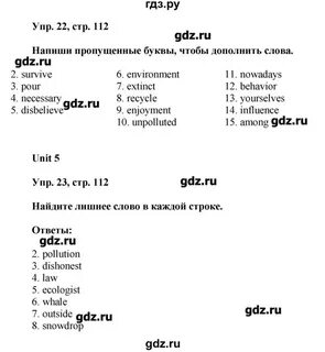 Лгп по английскому языку 8 класс
