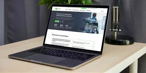 Пилотное тестирование