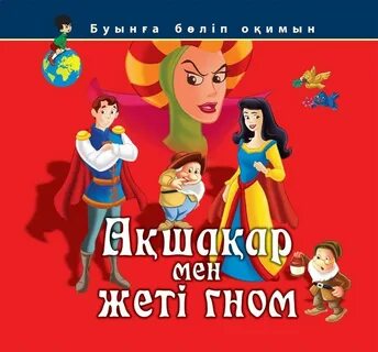 Жыныстық қатынас кезінде жағымсыз иіс