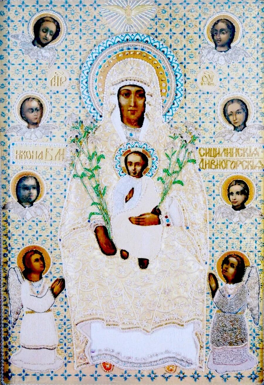 Сицилийская икона богородицы. Сицилийская дивногорская икона божией. Дивногорская икона божией матери. Божья матерь сицилийская дивногорская. Икона пресвятой богородицы дивногорская сицилийская.