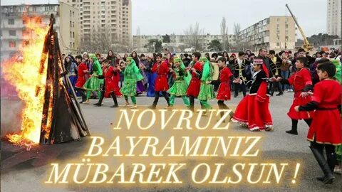 Когда у азербайджанцев новруз