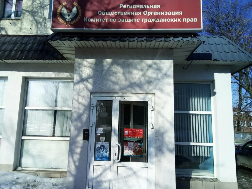 юридические услуги ижевск. ул чугуевского 9 ижевск. юрист для людей казань декабристов 158а. ул советская 2 хабаровск. юридические услуги ижевск.