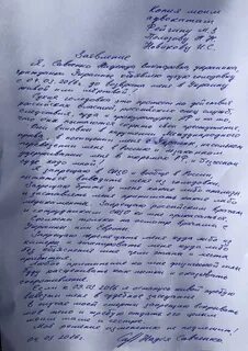 Последнее слово надежды