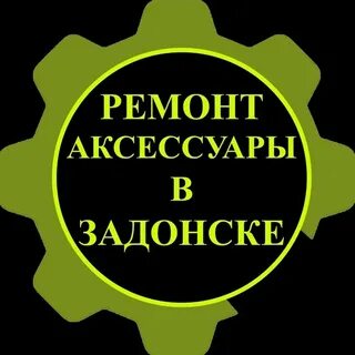 Такси задонск