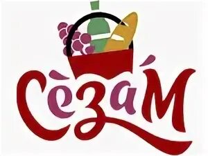 Сезам спа