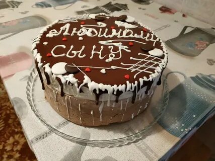 Надпись на торт сыну
