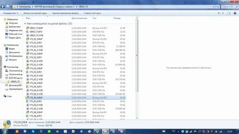 Appmanifest 228980 acf ошибка записи на диск