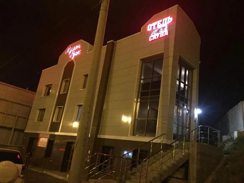 Мулен руж чита гостиница. Гостиница чита бутина. Гостиница парус чита. Гостиница чита ул бутина 31 чита. Гостиница в чите на вокзале.