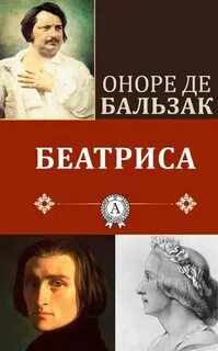 Читать де