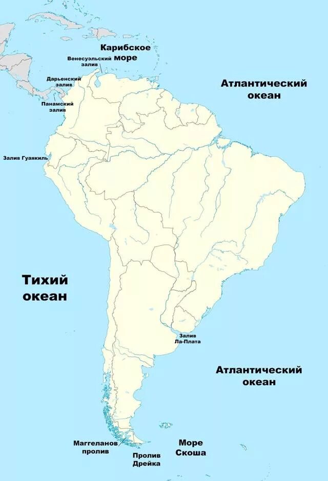 Карта Южной Америки с морями заливами проливами. Карта Южной Америки океаны моря заливы проливы. Южной Америки океана моря проливы карты. Заливы и проливы Южной Америки на карте. Западное побережье северной америки омывает океан
