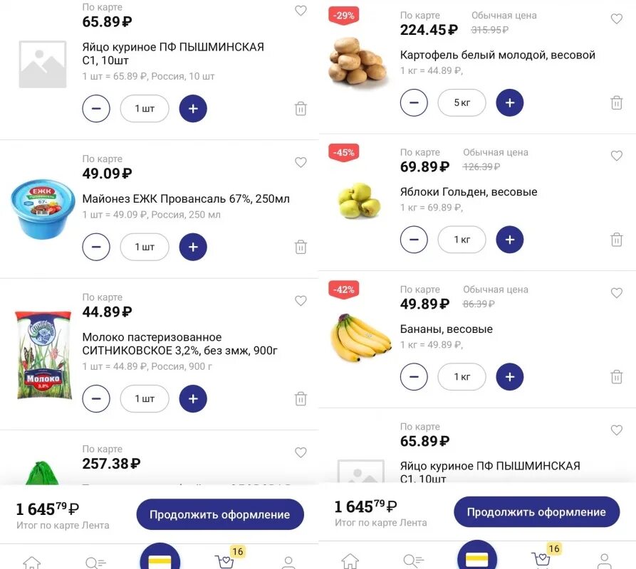 озон интернет магазин товаров москва. озон тюмень. озон интернет-магазин. озон магазин. пвз ozon тюмень.