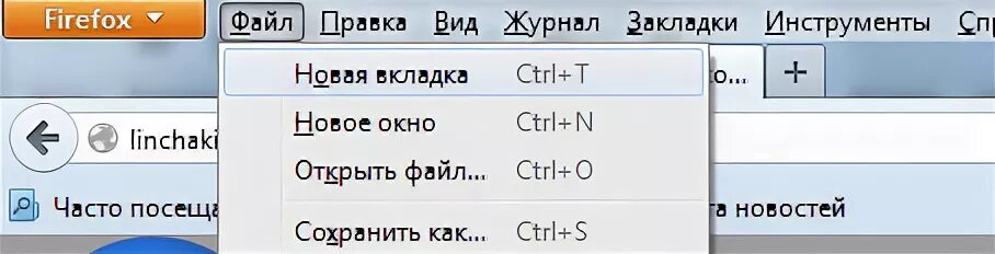 Как открыть новую вкладку js