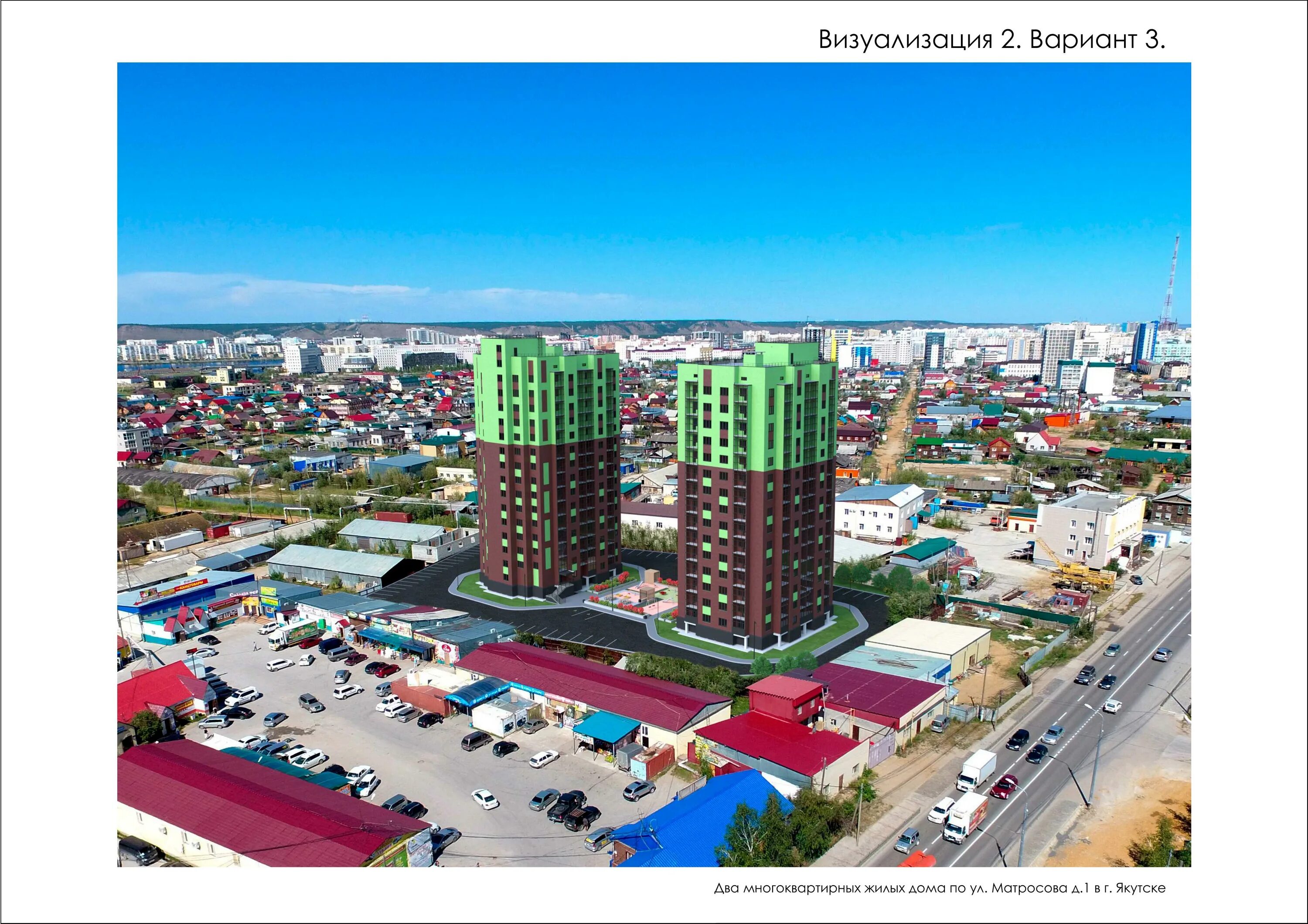 Чехова 35 якутск. 203 микрорайон дом 1 якутск. Улица винокурова якутск. Новостройки якутска от застройщика. Жк олимп сити якутск.