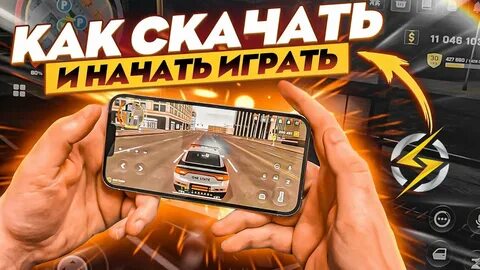 One state на андроид