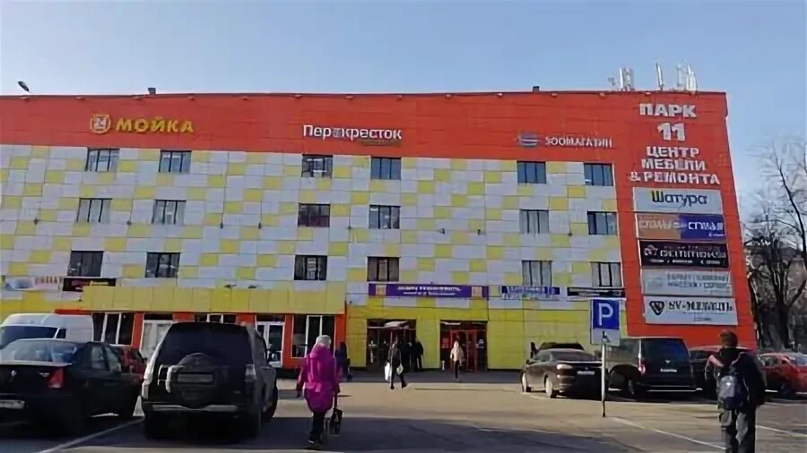 Тимирязевская 2