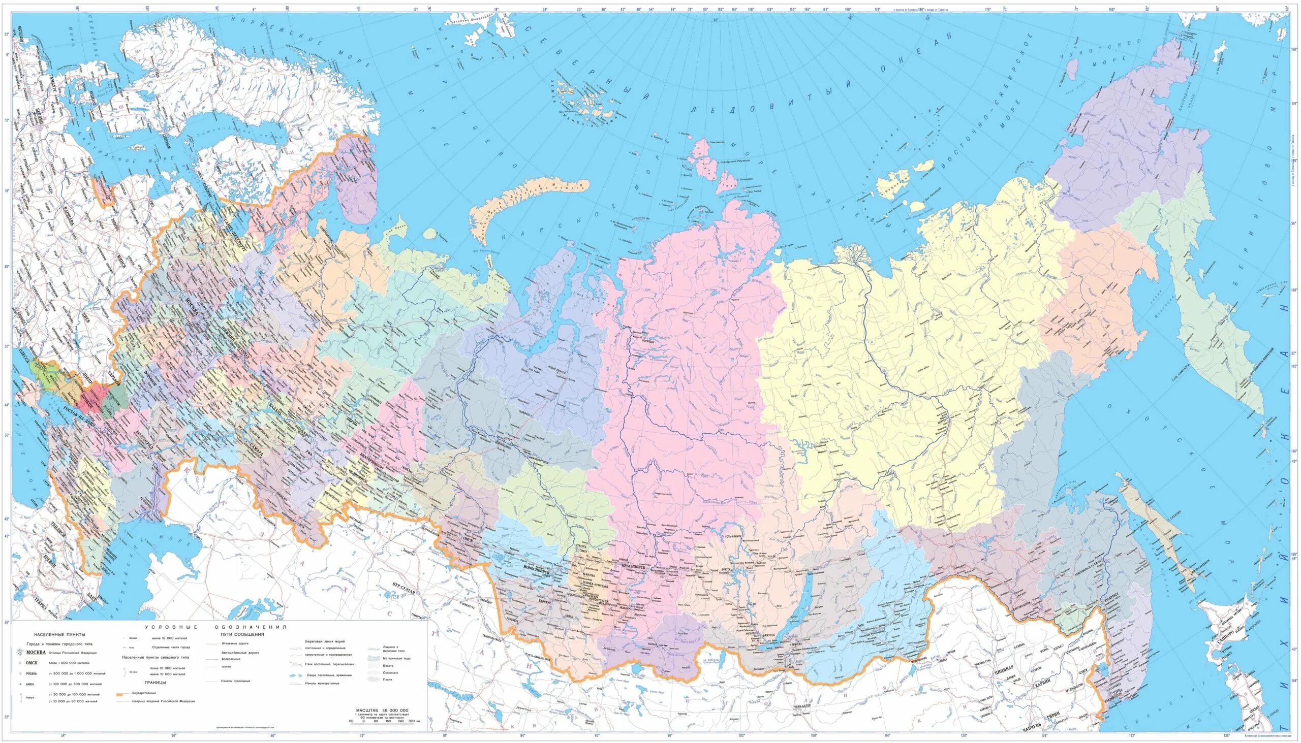 Карта россия 2023г
