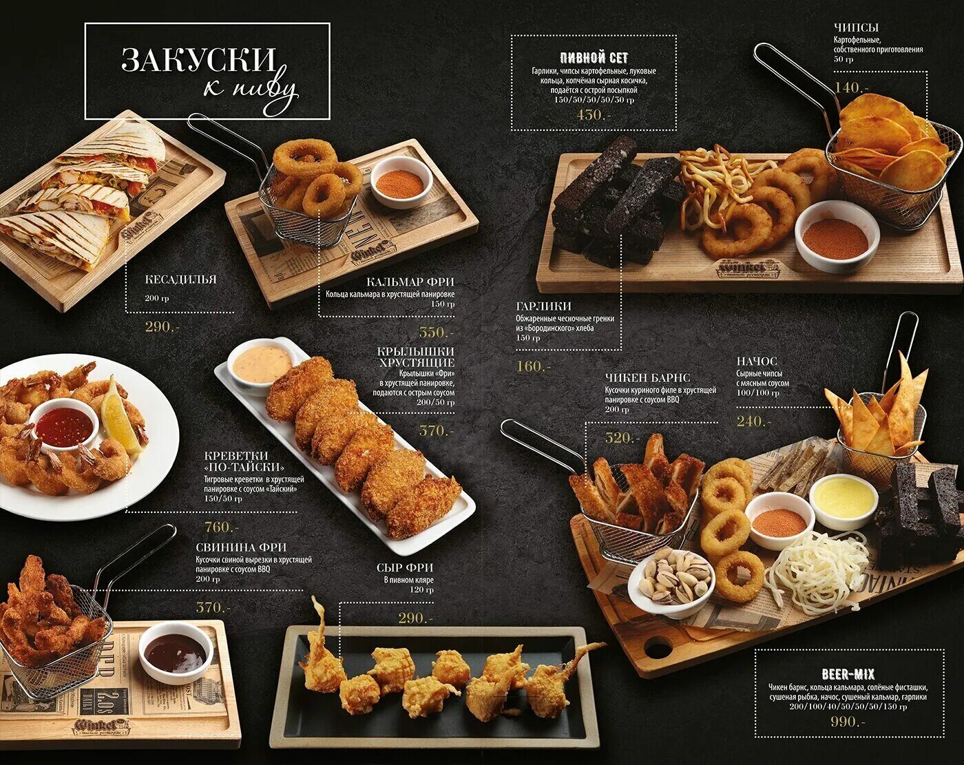 K menu