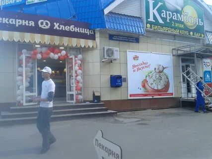 Магазин г йошкар ола