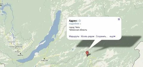 Местонахождение читы