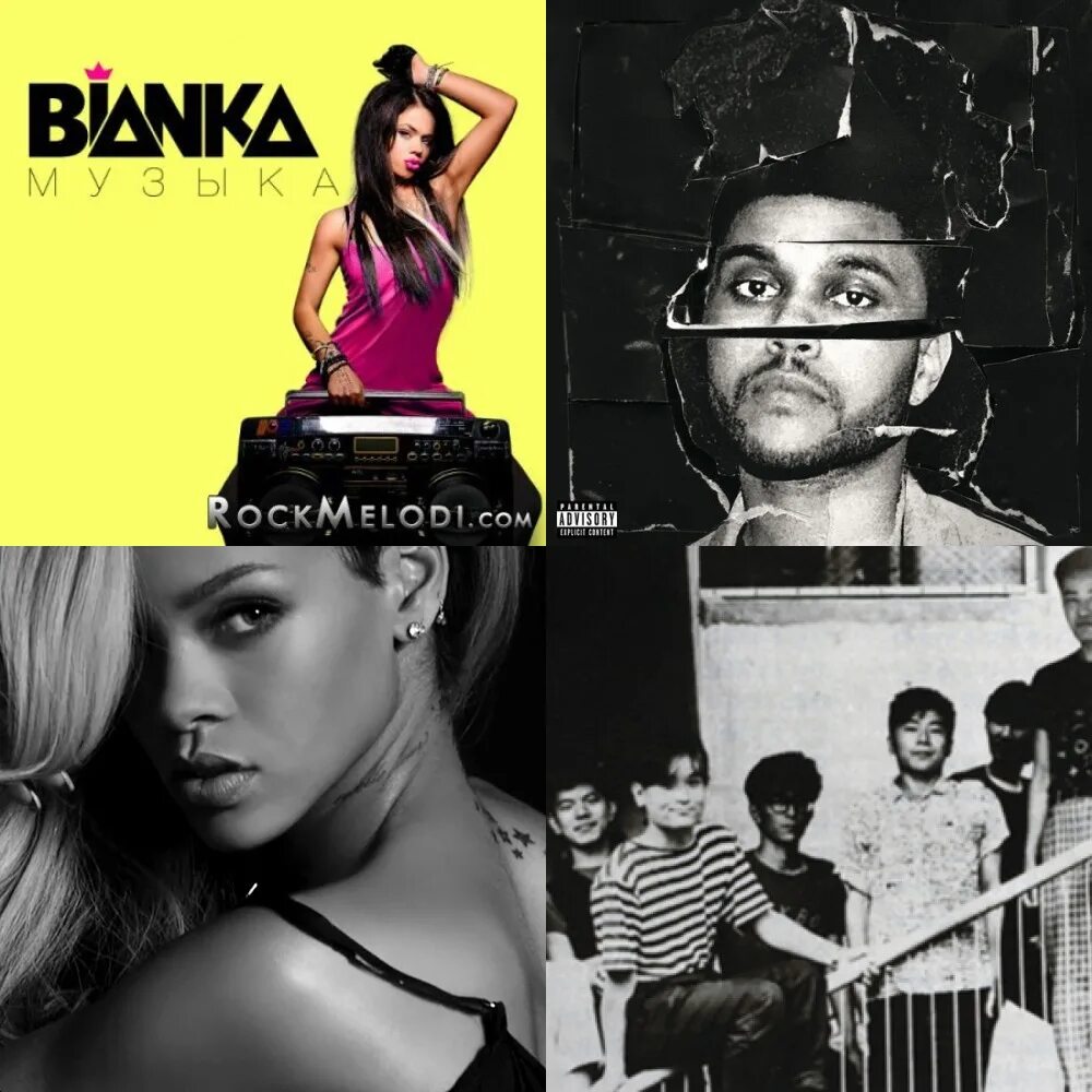 R'n'b. Песня r n b. R&b жанр. Группа американская rnb. Песня r n b.