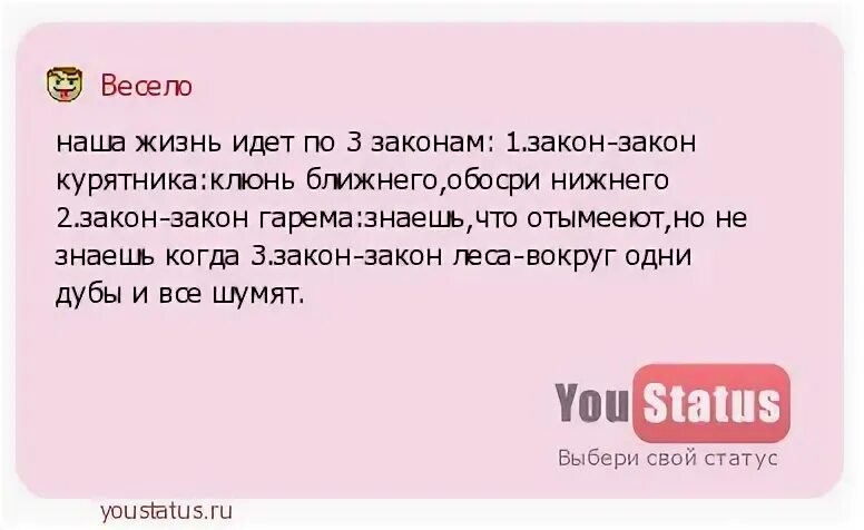 В слове рассказ сколько раз с. Так как жизнь у нас одна живи смело старина. Так как жизнь у нас одна живи смело старина на день рождения. Что наша жизнь игра чьи слова. Красивые цитаты из произведений.