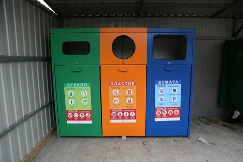 Раздельный сбор стекла
