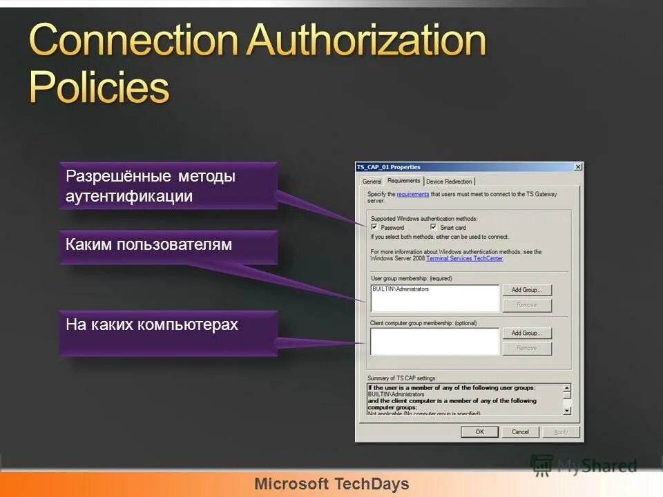 Desk auth. Oauth 2. Приложение google data studio. Oauth micronaut adfs настроить. Connect authorize.
