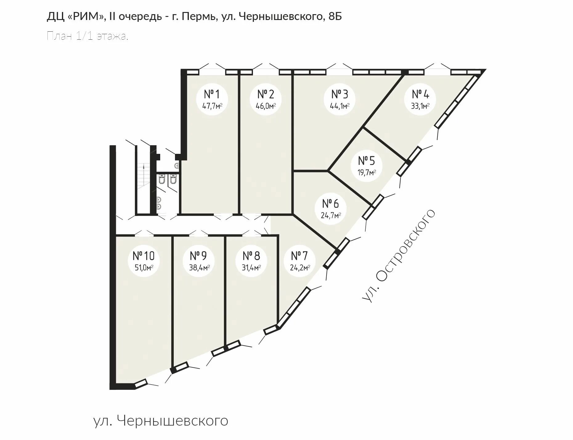 Чернышевского 8 Пермь. Чернышевского 1 Пермь. Чернышевского 8/2. ДЦ Рим. Помещения группы 1 и 2