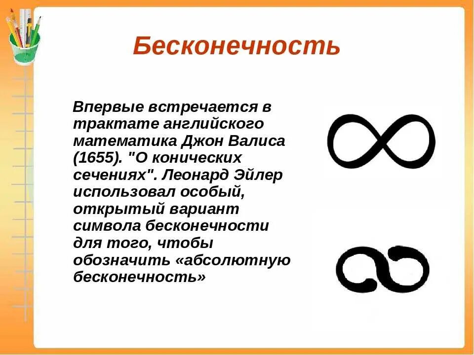 Что означает зеро
