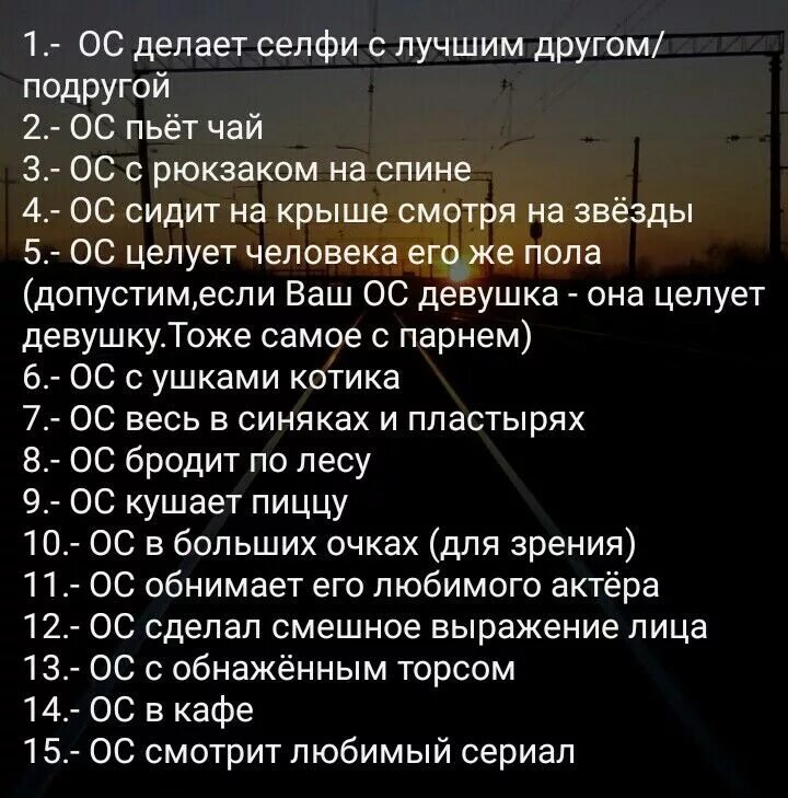 Что означает челлендж