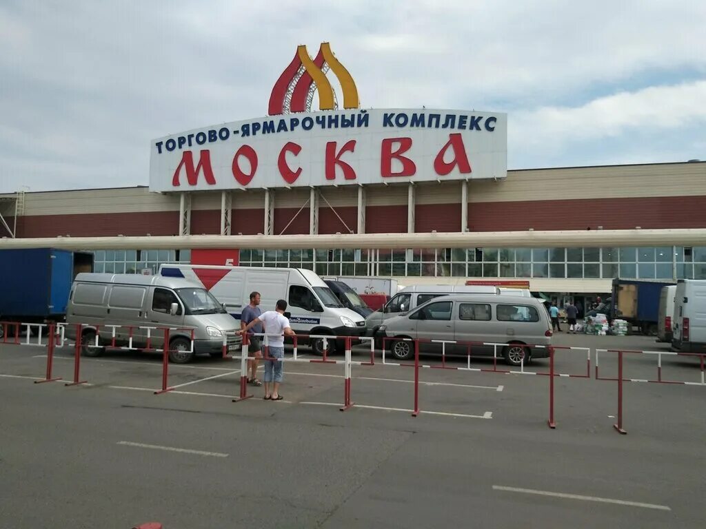 тихорецкий бул 1 стр 6 москва. Boston seafood & bar, москва, летниковская улица. тихорецкий бульвар д. 1 тц москва. тихорецкий бульвар 1 стр 6.