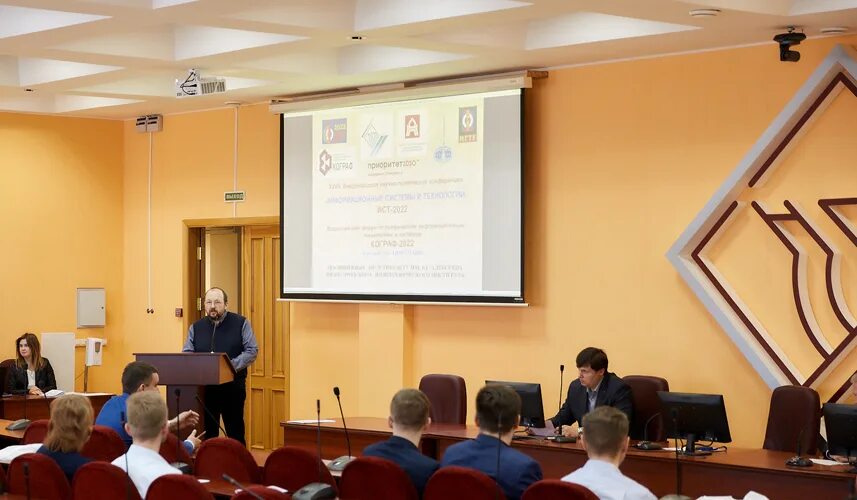 Ист 2022. Узбекистан 2022. Конференция в вузе. Конференция 2022. Выставка vision в штутгарте 2022 октябрь официальный сайт.