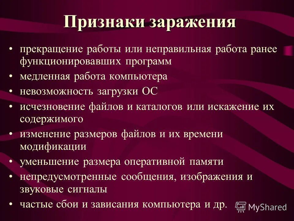 Симптомы при заражении крови. Признаки заражения крови начальные признаки. Заражение крови первые признаки. Симптомы заражения крови у человека.