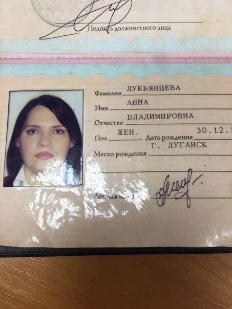 Как по настоящему зовут ани