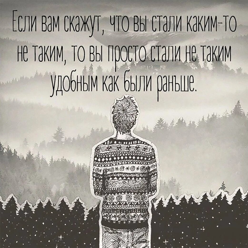 Картинки со смыслом жизни мужчине. Картинки со смыслом. Цитаты на аватарку. Аватарки со смыслом. Умные фразы на аватарку.