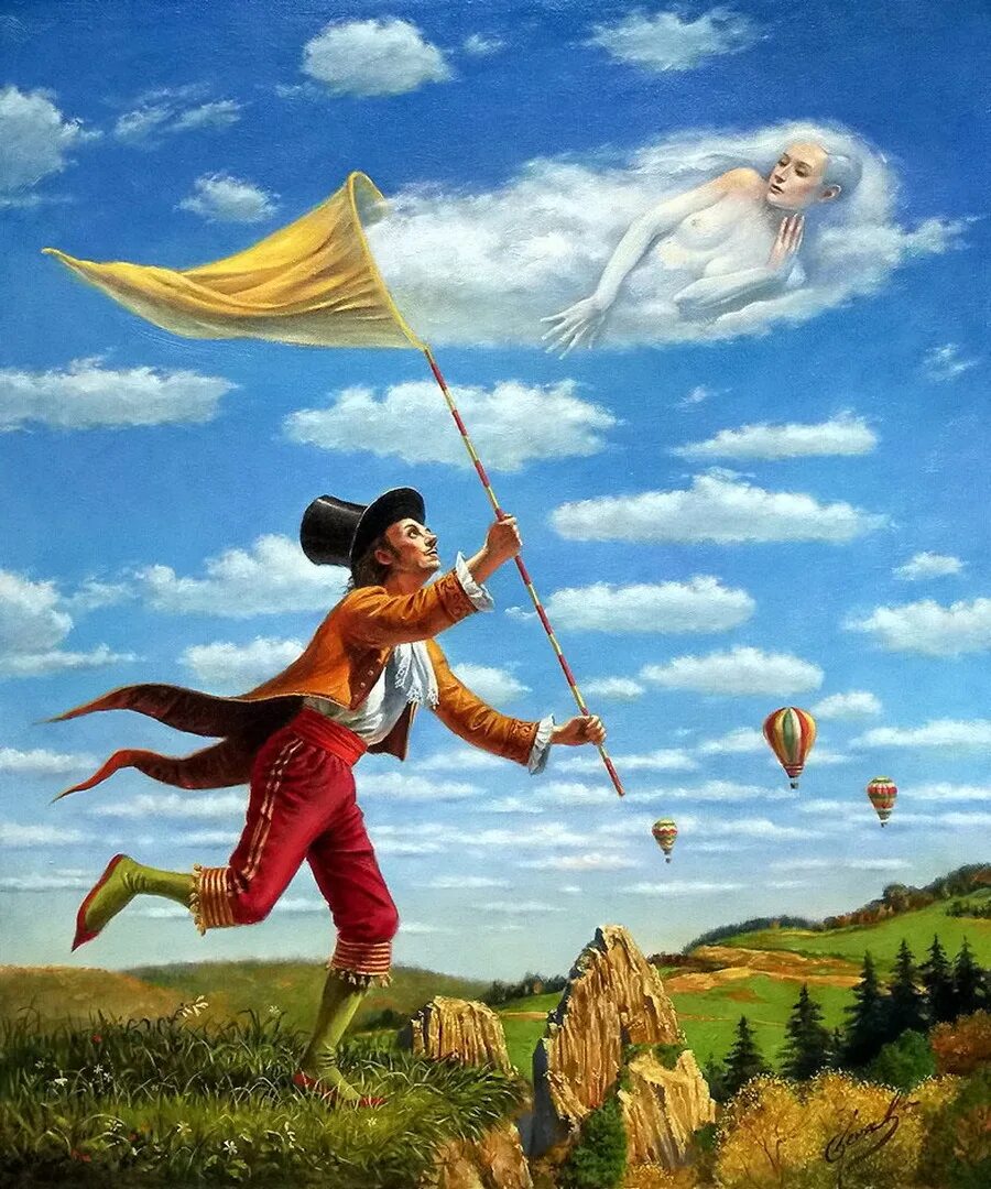 Ловлю облака. Сюрреализм Michael cheval.