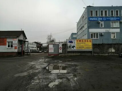 Промышленный проезд 3 тверь