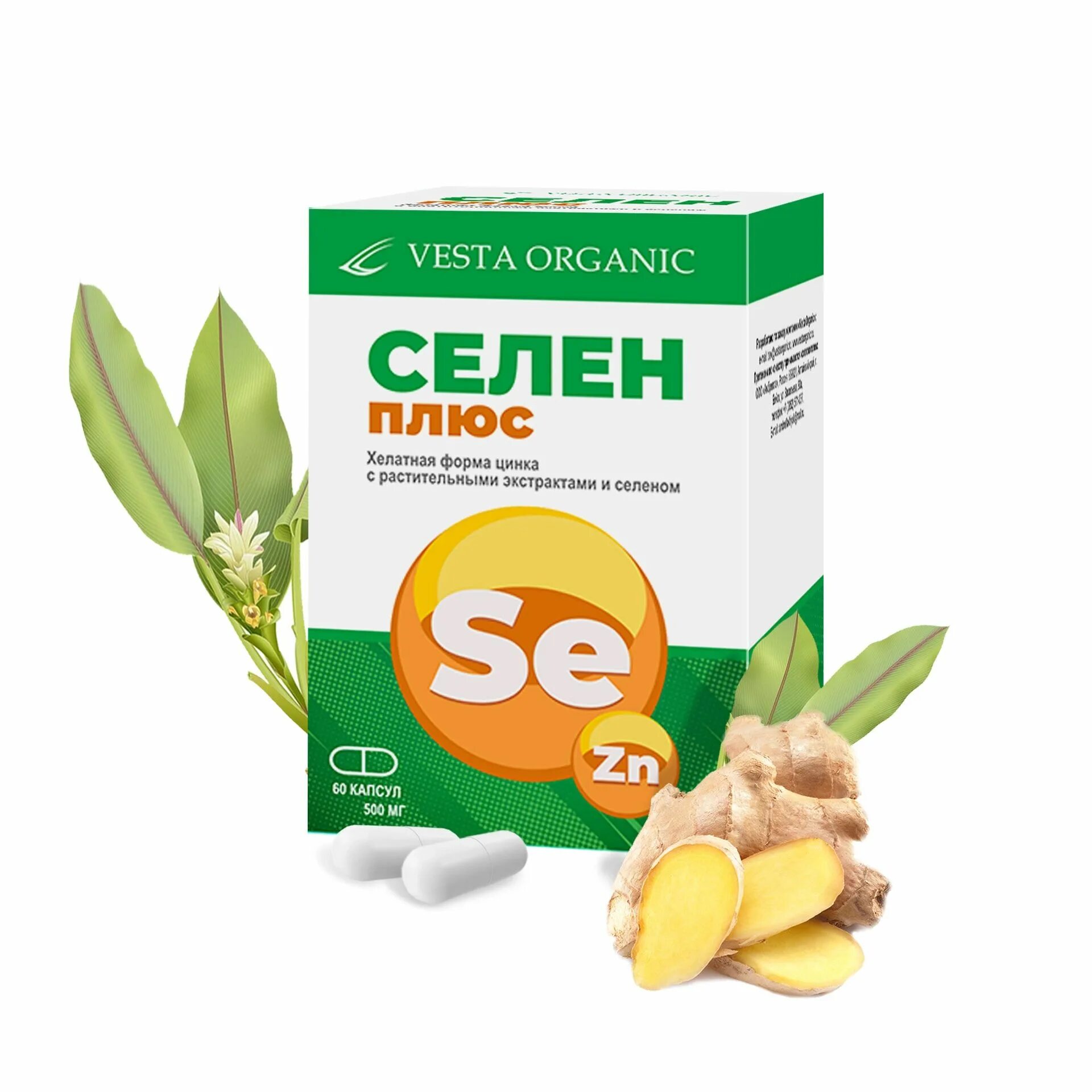 Селен плюс отзывы. Селен плюс отзывы. Селен плюс отзывы. Селен плюс отзывы. Цинк + селен.