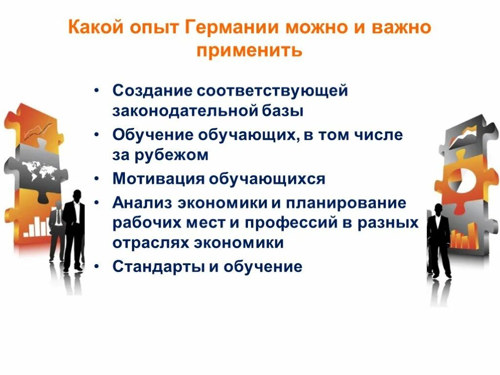 Какой опыт работы нужно иметь