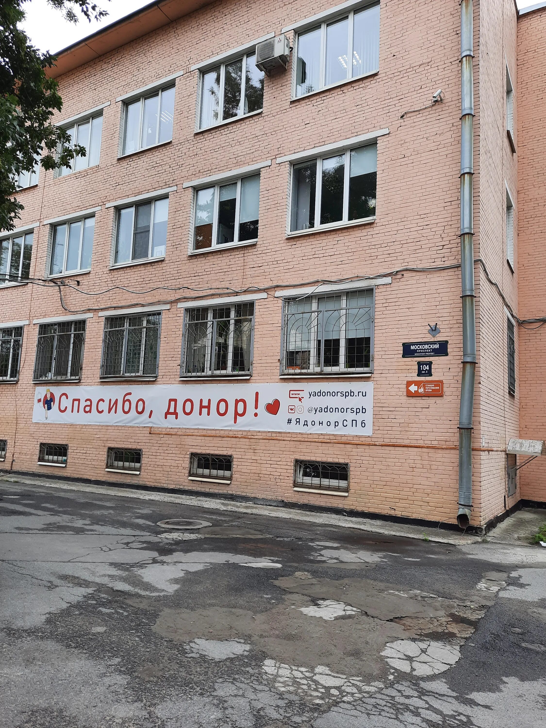 московский 104 3