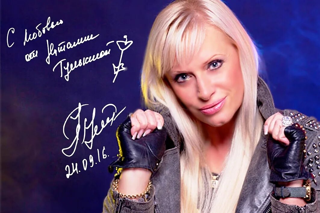 Почему ни один брак Натальи Гулькиной долго не просуществовал? Звёзды 90-ых Дзен
