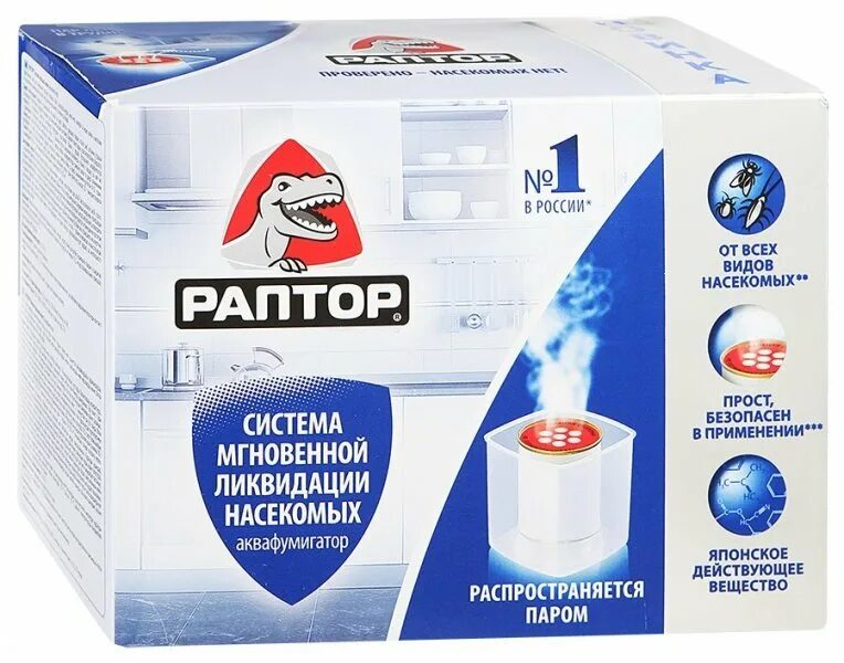 Аквафумигатор. Раптор дымовой. Раптор от тараканов аквафумигатор. Фумигатор раптор дымовой. Система мгновенной ликвидации насекомых.