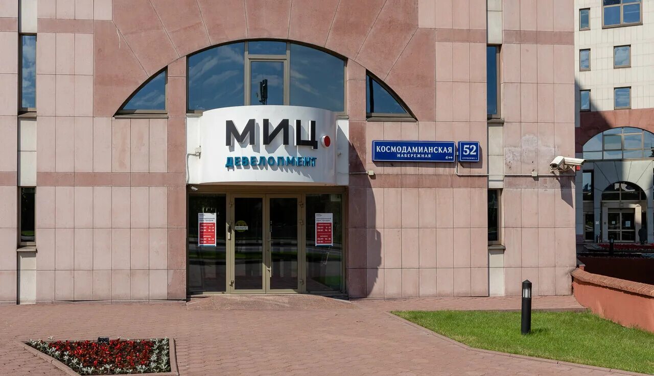 красные холмы павелецкая. 52, стр. Sap cis москва. москва космодамианская набережная 52с7. космодамианская набережная 52/7.